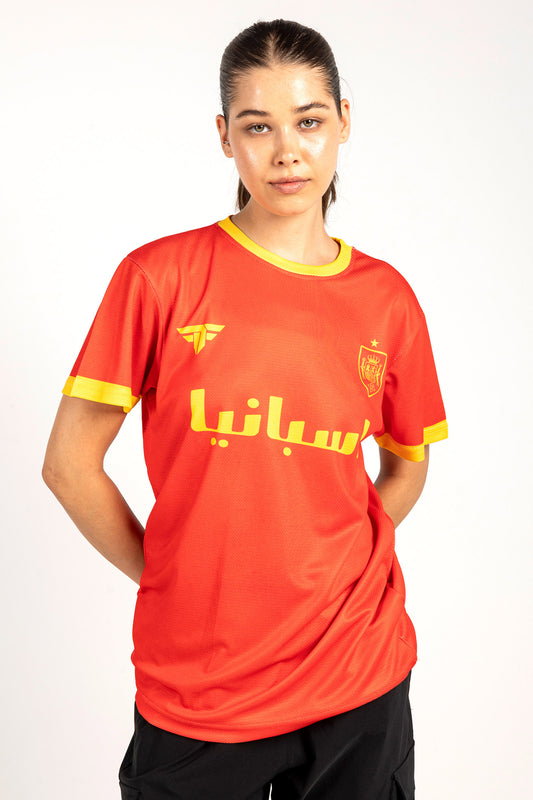 Spain Roja Legacy Closed Mesh